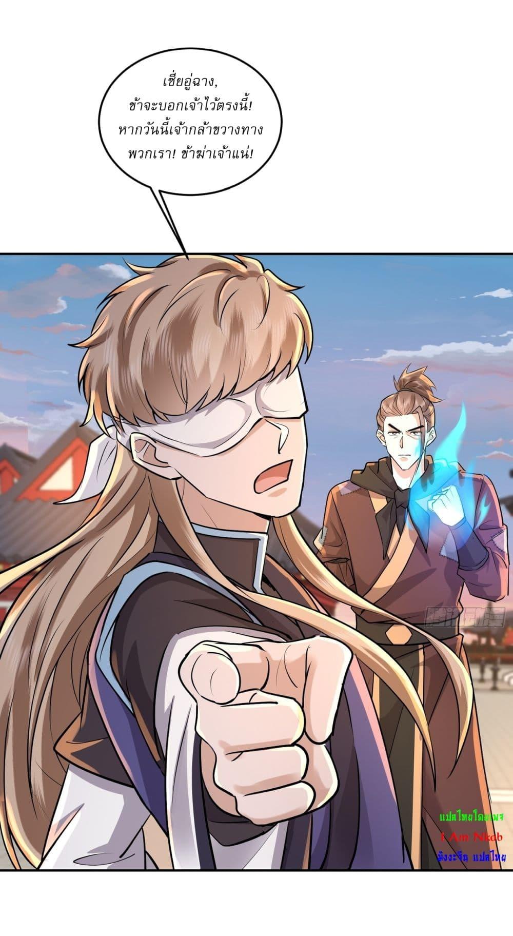 Manga-lc-com อ่านมังงะ อ่านการ์ตูน ออนไลน์ ฟรี As An Immortal, I Only Practice Forbidden Arts ตอนที่ 1 2 3 4 5 6 7 8 9 10 11 12 13 14 ฟรี ไม่มีโฆษณา Manga-lc - อ่าน มังงะ อ่าน การ์ตูน ออนไลน์ อ่านมังงะ ฟรี