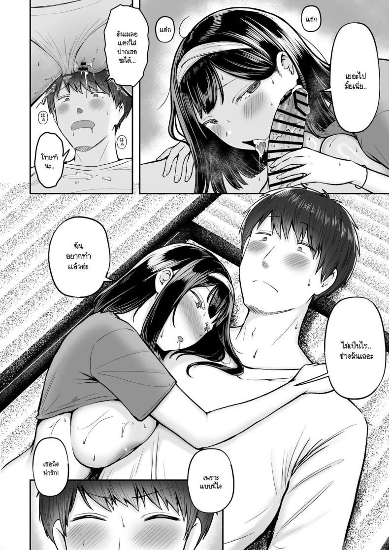 Doujin-Lc- อ่าน โดจิน มังฮวา เกาหลี ญี่ปุ่น จีน แปลไทย โรงเรียนใหม่ที่ที่ผมย้ายมา ผู้หญิงที่ผมหมายตาทุกคนซนสุดๆ [Nekomimi to Kuro Mask (cielo)] Tenkou Saki no Do-Inaka de Class no Kanojyo Kouho Tachi ga Zenin Hatsujyouki Sugiru ตอนที่ 1 2 3 4 5 6 7 8 9 10 11 12 13 14 ฟรี ไม่มีโฆษณา อ่าน โดจิน Manhwa เกาหลี ญี่ปุ่น จีน เรามีครบ คัดมาให้เน้นๆ โดจิน 18+ รับประกันความฟินโดย  Doujin Lc