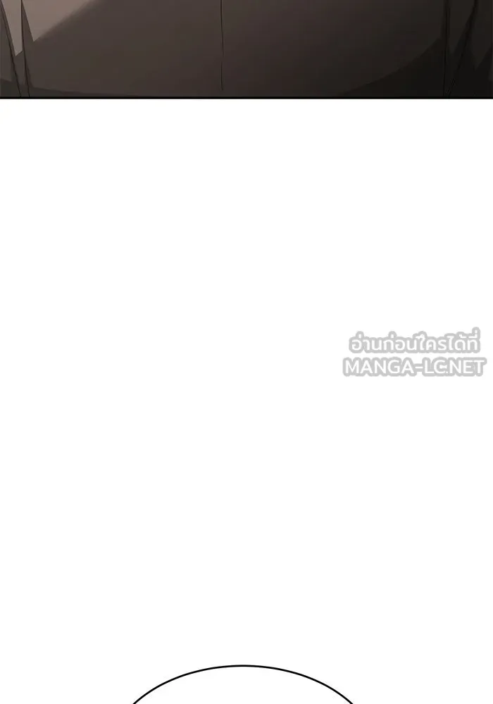 การกลับมาของทรราชวันสิ้นโลก ตอนที่ 19 รูปที่ 9