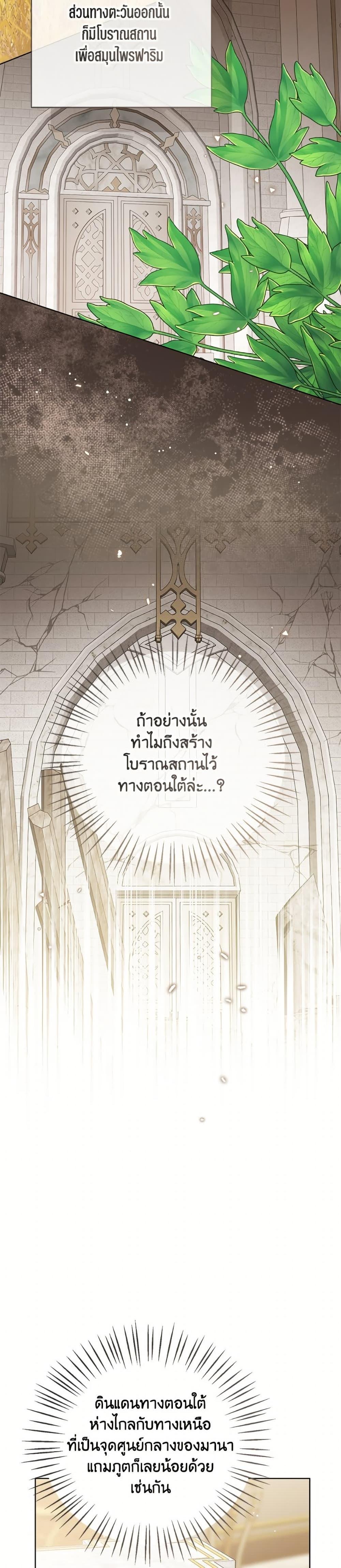 Manga-lc-com อ่านมังงะ อ่านการ์ตูน ออนไลน์ ฟรี Baby Princess Through the Status Window ตอนที่ 1 2 3 4 5 6 7 8 9 10 11 12 13 14 ฟรี ไม่มีโฆษณา Manga-lc - อ่าน มังงะ อ่าน การ์ตูน ออนไลน์ อ่านมังงะ ฟรี