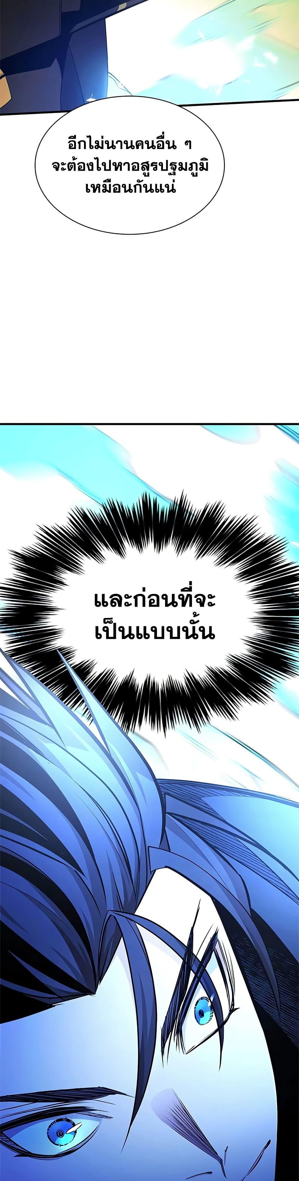 Manga-lc-com อ่านมังงะ อ่านการ์ตูน ออนไลน์ ฟรี The Tutorial is Too Hard ตอนที่ 1 2 3 4 5 6 7 8 9 10 11 12 13 14 ฟรี ไม่มีโฆษณา Manga-lc - อ่าน มังงะ อ่าน การ์ตูน ออนไลน์ อ่านมังงะ ฟรี