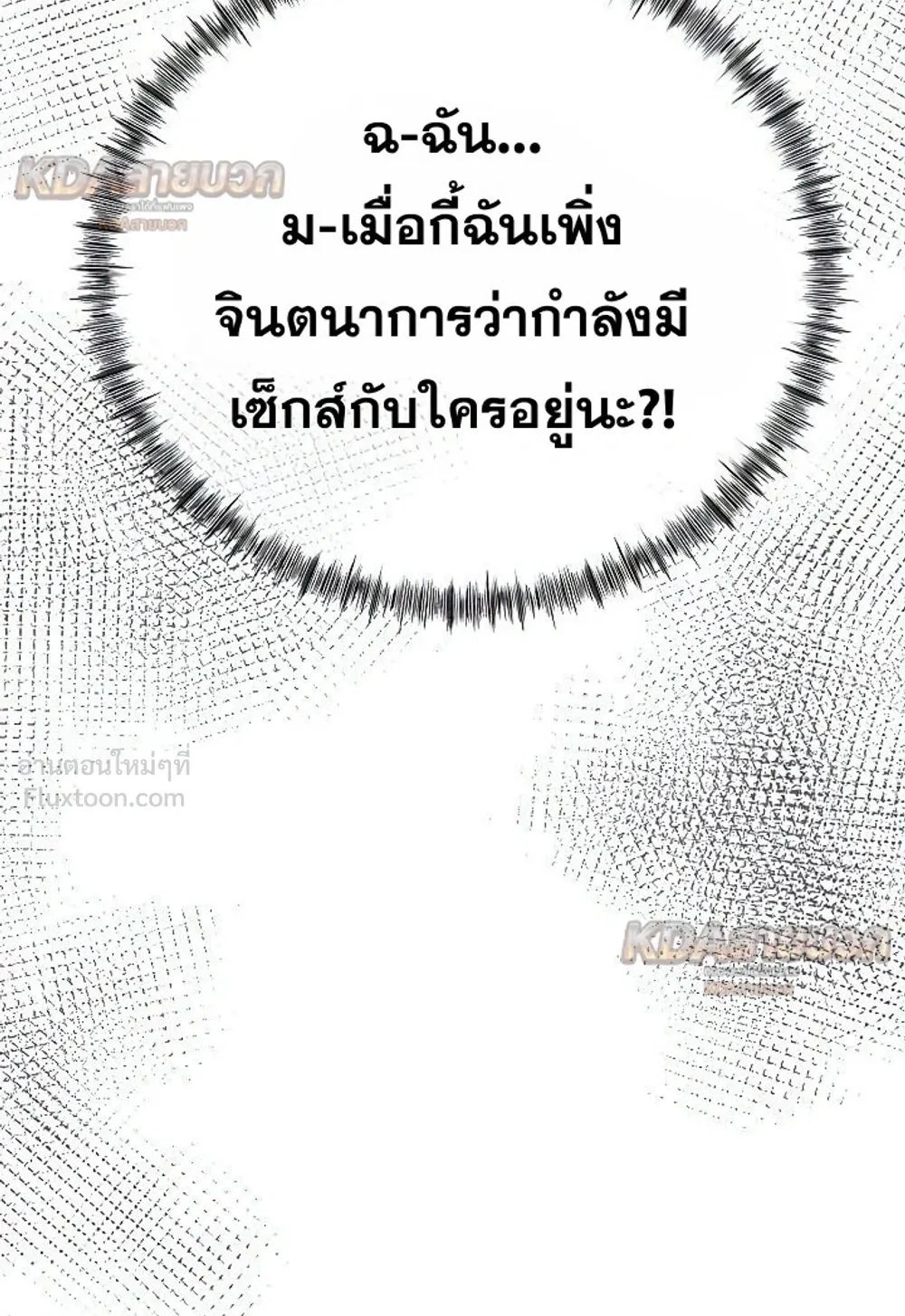 Doujin-Lc- อ่าน โดจิน มังฮวา เกาหลี ญี่ปุ่น จีน แปลไทย My First Love is My Stepmother รักแรกของผม คือ “แม่เลี้ยง” ตอนที่ 1 2 3 4 5 6 7 8 9 10 11 12 13 14 ฟรี ไม่มีโฆษณา อ่าน โดจิน Manhwa เกาหลี ญี่ปุ่น จีน เรามีครบ คัดมาให้เน้นๆ โดจิน 18+ รับประกันความฟินโดย  Doujin Lc