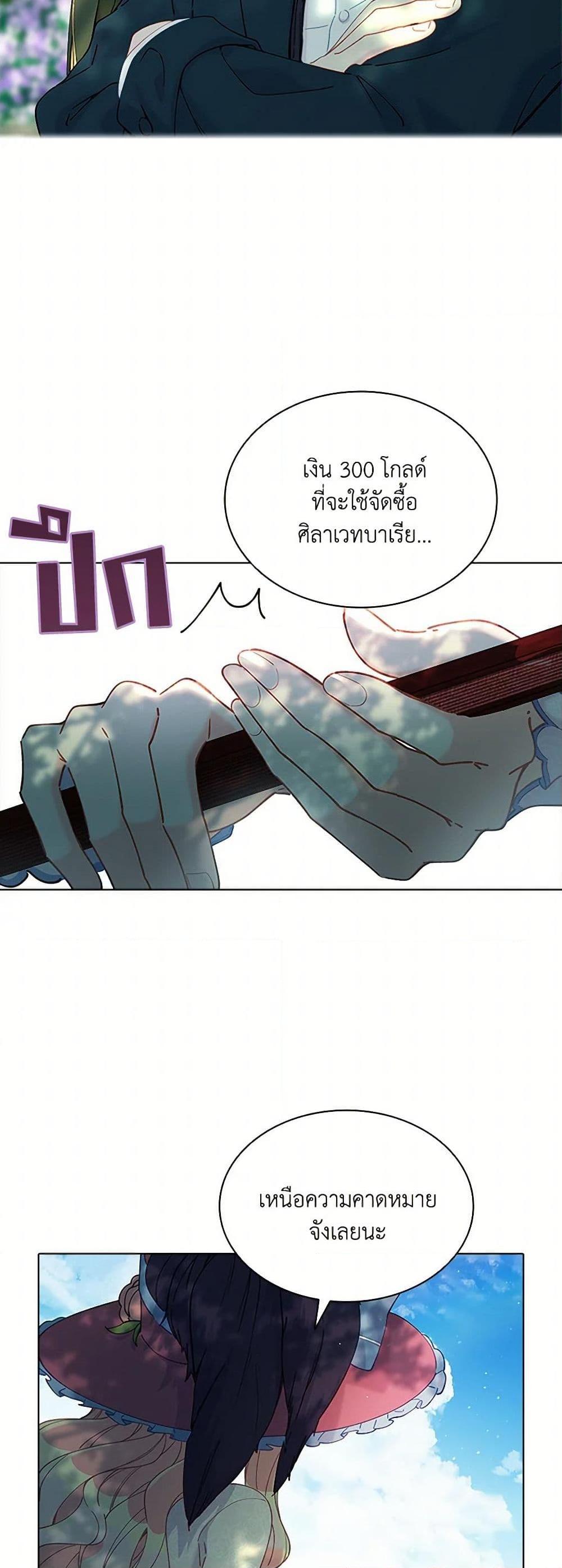 Manga-lc-com อ่านมังงะ อ่านการ์ตูน ออนไลน์ ฟรี The Mighty Extra – One Girl Changes the World ตอนที่ 1 2 3 4 5 6 7 8 9 10 11 12 13 14 ฟรี ไม่มีโฆษณา Manga-lc - อ่าน มังงะ อ่าน การ์ตูน ออนไลน์ อ่านมังงะ ฟรี