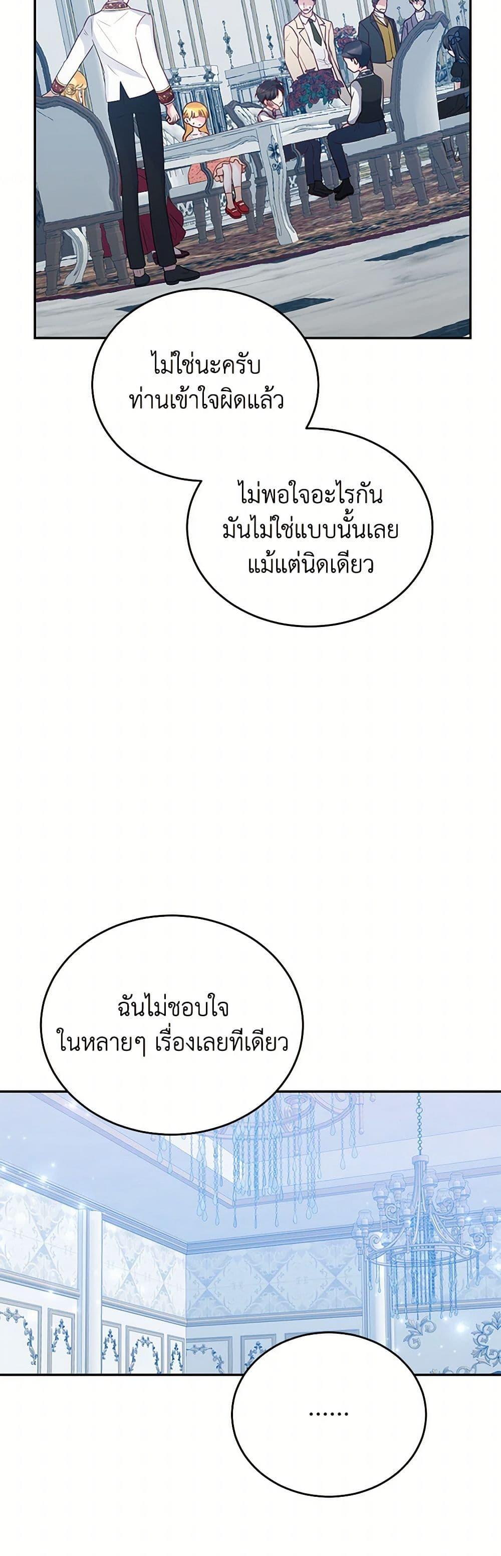 Manga-lc-com อ่านมังงะ อ่านการ์ตูน ออนไลน์ ฟรี Saved by Crazy Stepfather! ตอนที่ 1 2 3 4 5 6 7 8 9 10 11 12 13 14 ฟรี ไม่มีโฆษณา Manga-lc - อ่าน มังงะ อ่าน การ์ตูน ออนไลน์ อ่านมังงะ ฟรี