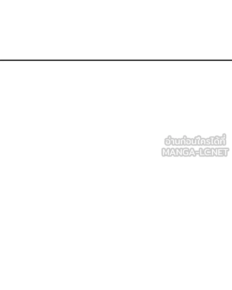 Pyramid Game เกมพีระมิด ตอนที่ 74 รูปที่ 144