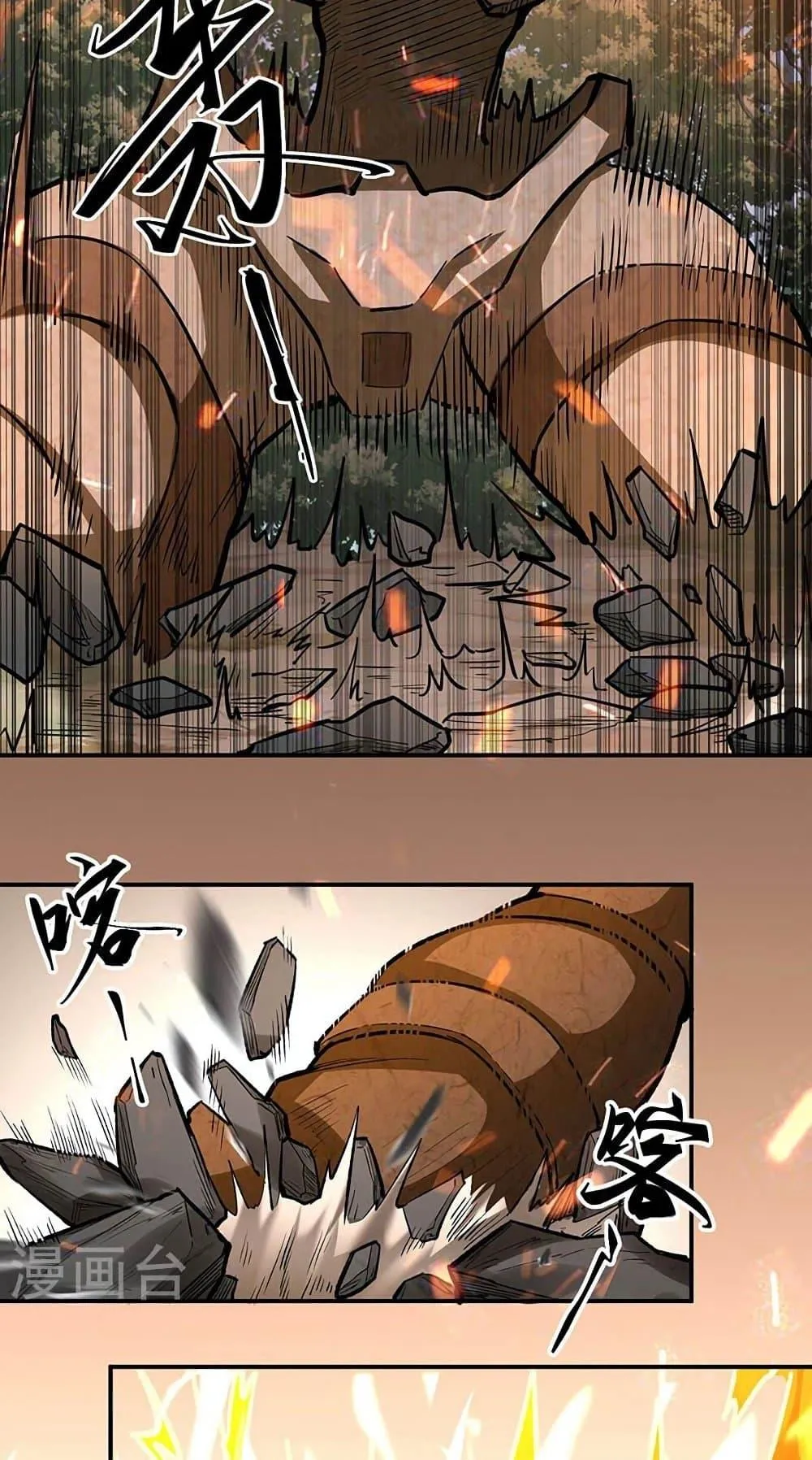 Manga-lc-com อ่านมังงะ อ่านการ์ตูน ออนไลน์ ฟรี WuDao Du Zun ตอนที่ 1 2 3 4 5 6 7 8 9 10 11 12 13 14 ฟรี ไม่มีโฆษณา Manga-lc - อ่าน มังงะ อ่าน การ์ตูน ออนไลน์ อ่านมังงะ ฟรี