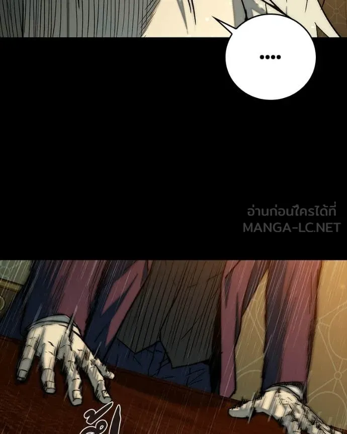 เกาลูน ตอนที่ 30 รูปที่ 94