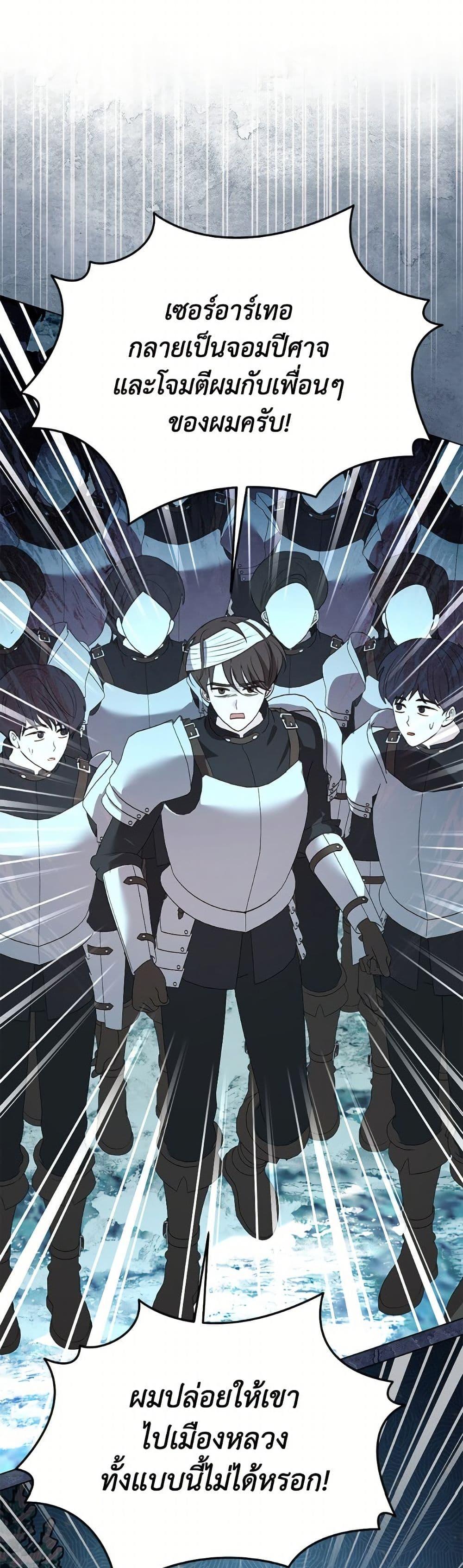 Manga-lc-com อ่านมังงะ อ่านการ์ตูน ออนไลน์ ฟรี My Father, the Possessive Demi-God ตอนที่ 1 2 3 4 5 6 7 8 9 10 11 12 13 14 ฟรี ไม่มีโฆษณา Manga-lc - อ่าน มังงะ อ่าน การ์ตูน ออนไลน์ อ่านมังงะ ฟรี