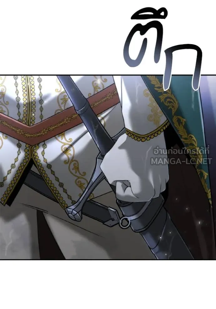 ชาตินี้น้องขอ ตอนที่ 156 รูปที่ 84