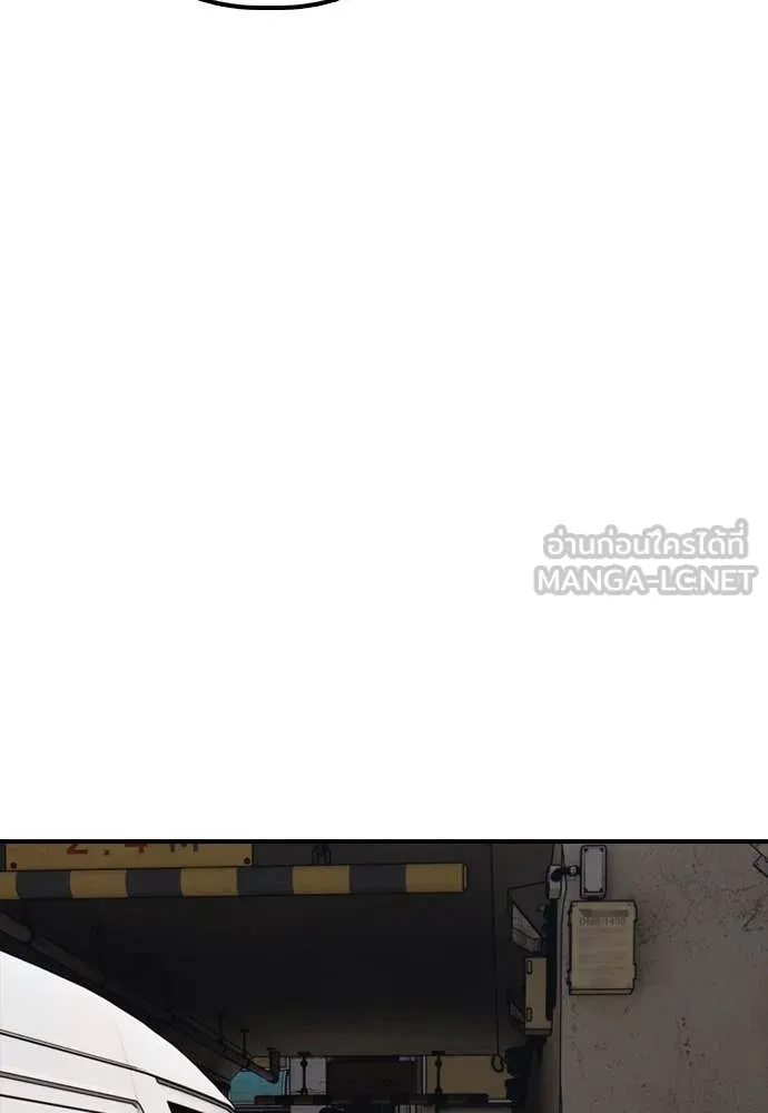 ผู้กล้าฝ่า ตอนที่ 14 รูปที่ 103
