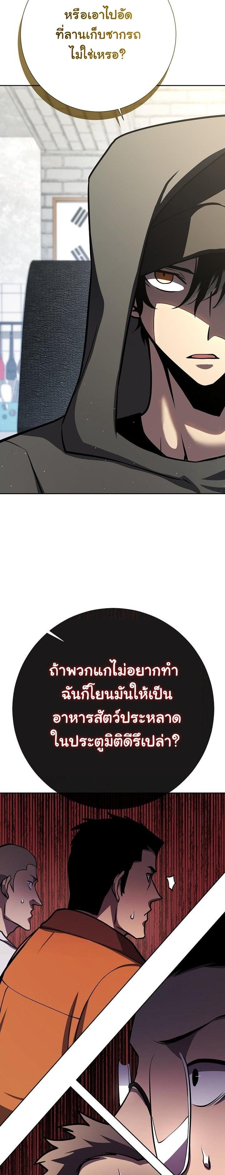 Manga-lc-com อ่านมังงะ อ่านการ์ตูน ออนไลน์ ฟรี The Sword God From a Ruined World ตอนที่ 1 2 3 4 5 6 7 8 9 10 11 12 13 14 ฟรี ไม่มีโฆษณา Manga-lc - อ่าน มังงะ อ่าน การ์ตูน ออนไลน์ อ่านมังงะ ฟรี