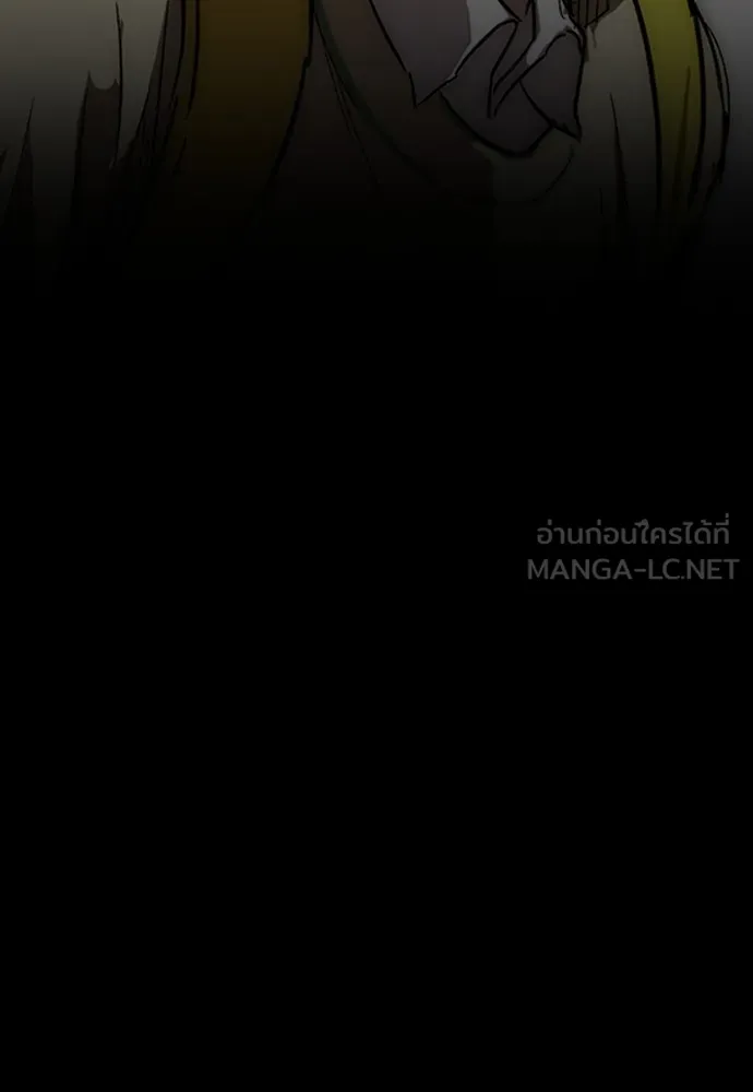 ปั่นสู้ฝันbrWind Breaker ตอนที่ 86 รูปที่ 15