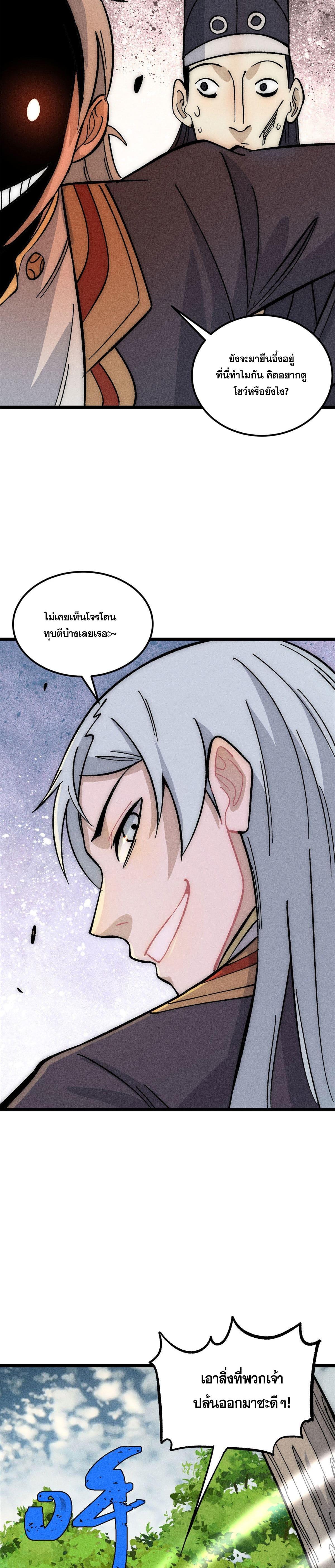 Manga-lc-com อ่านมังงะ อ่านการ์ตูน ออนไลน์ ฟรี All Hail the Sect Leader ตอนที่ 1 2 3 4 5 6 7 8 9 10 11 12 13 14 ฟรี ไม่มีโฆษณา Manga-lc - อ่าน มังงะ อ่าน การ์ตูน ออนไลน์ อ่านมังงะ ฟรี