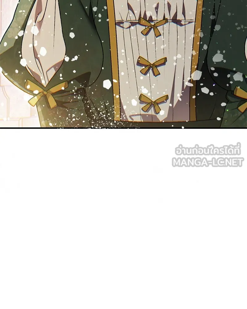 จุ๊บรัก คุณหมาป่า ตอนที่ 14 รูปที่ 21