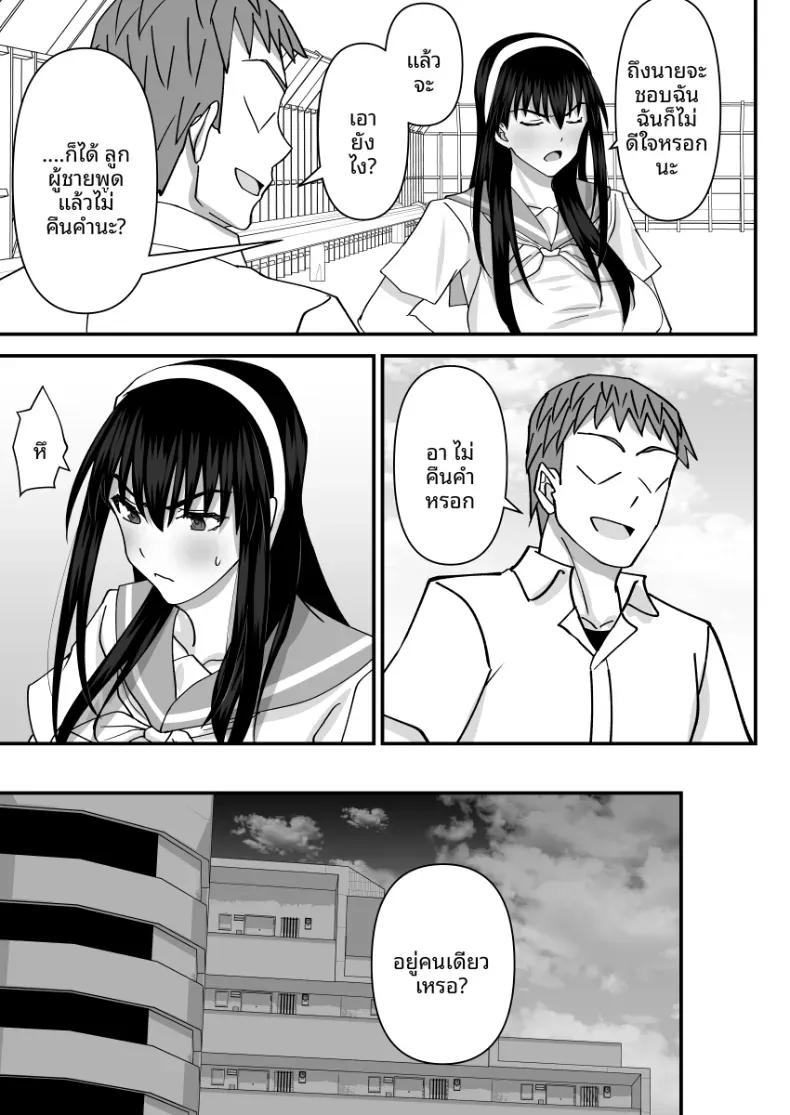 Doujin-Lc- อ่าน โดจิน มังฮวา เกาหลี ญี่ปุ่น จีน แปลไทย คณะกรรมการวินัยที่ทำผิดซะเอง [MIDSUMMER MADNESS] ตอนที่ 1 2 3 4 5 6 7 8 9 10 11 12 13 14 ฟรี ไม่มีโฆษณา อ่าน โดจิน Manhwa เกาหลี ญี่ปุ่น จีน เรามีครบ คัดมาให้เน้นๆ โดจิน 18+ รับประกันความฟินโดย  Doujin Lc