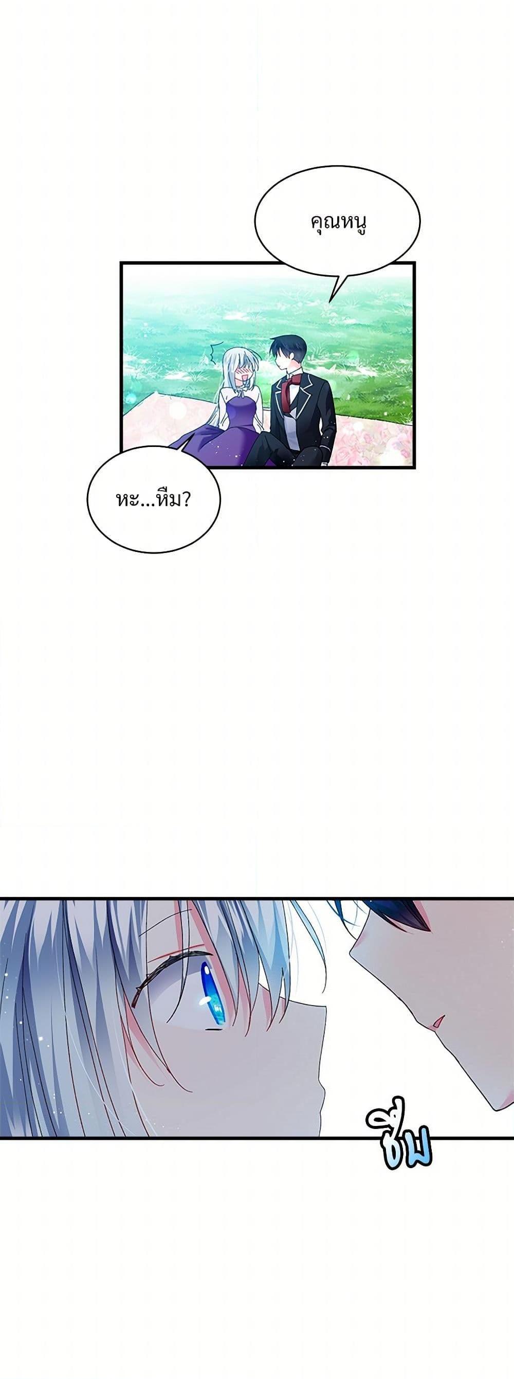 Manga-lc-com อ่านมังงะ อ่านการ์ตูน ออนไลน์ ฟรี The Lady’s Butler ตอนที่ 1 2 3 4 5 6 7 8 9 10 11 12 13 14 ฟรี ไม่มีโฆษณา Manga-lc - อ่าน มังงะ อ่าน การ์ตูน ออนไลน์ อ่านมังงะ ฟรี