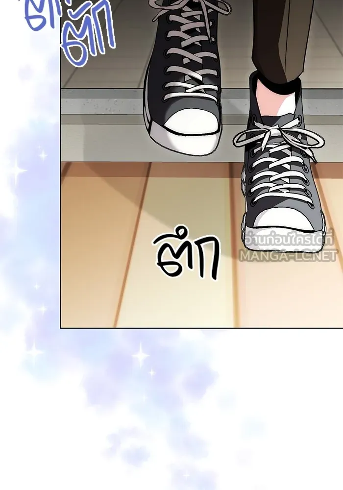 ออร่าดาราอัจฉริยะ ตอนที่ 15 รูปที่ 12