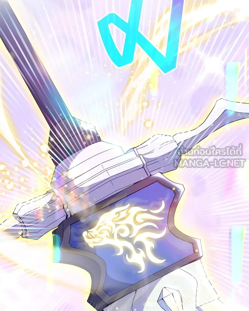 คนสวนโลกฮันเตอร์ ตอนที่ 34 รูปที่ 69