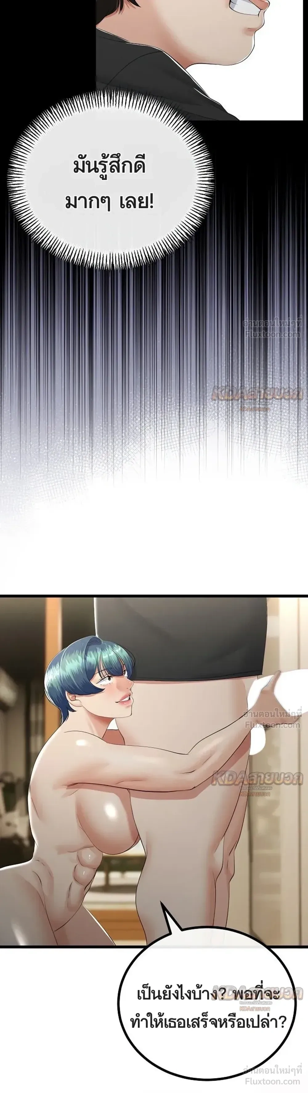 Doujin-Lc- อ่าน โดจิน มังฮวา เกาหลี ญี่ปุ่น จีน แปลไทย My First Love is My Stepmother รักแรกของผม คือ “แม่เลี้ยง” ตอนที่ 1 2 3 4 5 6 7 8 9 10 11 12 13 14 ฟรี ไม่มีโฆษณา อ่าน โดจิน Manhwa เกาหลี ญี่ปุ่น จีน เรามีครบ คัดมาให้เน้นๆ โดจิน 18+ รับประกันความฟินโดย  Doujin Lc