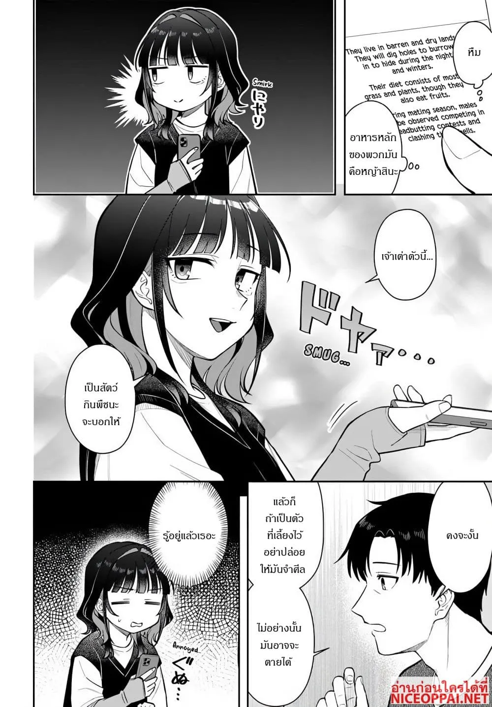 Manga-lc-com อ่านมังงะ อ่านการ์ตูน ออนไลน์ ฟรี Kon’ya Coin Laundry de Aimashou ตอนที่ 1 2 3 4 5 6 7 8 9 10 11 12 13 14 ฟรี ไม่มีโฆษณา Manga-lc - อ่าน มังงะ อ่าน การ์ตูน ออนไลน์ อ่านมังงะ ฟรี
