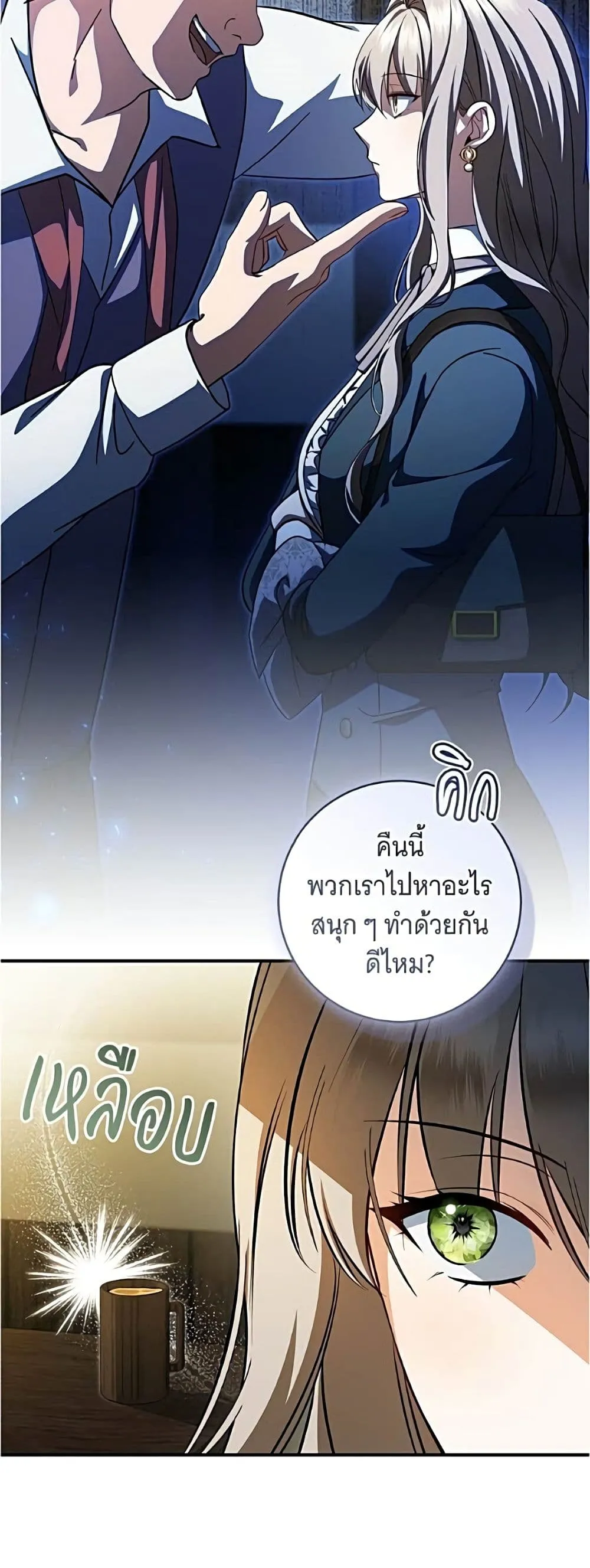Manga-lc-com อ่านมังงะ อ่านการ์ตูน ออนไลน์ ฟรี All I Want is My Dream Home – โครงการมีสามีแถมฟรีบ้านในฝัน ตอนที่ 1 2 3 4 5 6 7 8 9 10 11 12 13 14 ฟรี ไม่มีโฆษณา Manga-lc - อ่าน มังงะ อ่าน การ์ตูน ออนไลน์ อ่านมังงะ ฟรี