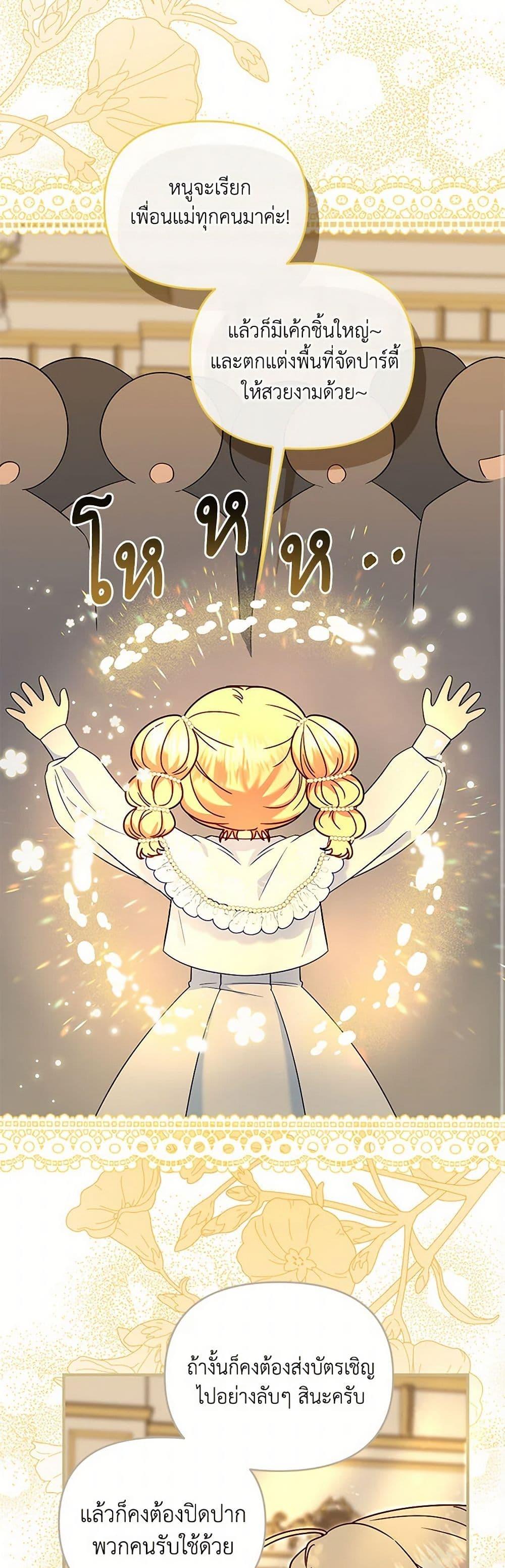 Manga-lc-com อ่านมังงะ อ่านการ์ตูน ออนไลน์ ฟรี I Stole the Child of My War-Mad Husband ตอนที่ 1 2 3 4 5 6 7 8 9 10 11 12 13 14 ฟรี ไม่มีโฆษณา Manga-lc - อ่าน มังงะ อ่าน การ์ตูน ออนไลน์ อ่านมังงะ ฟรี