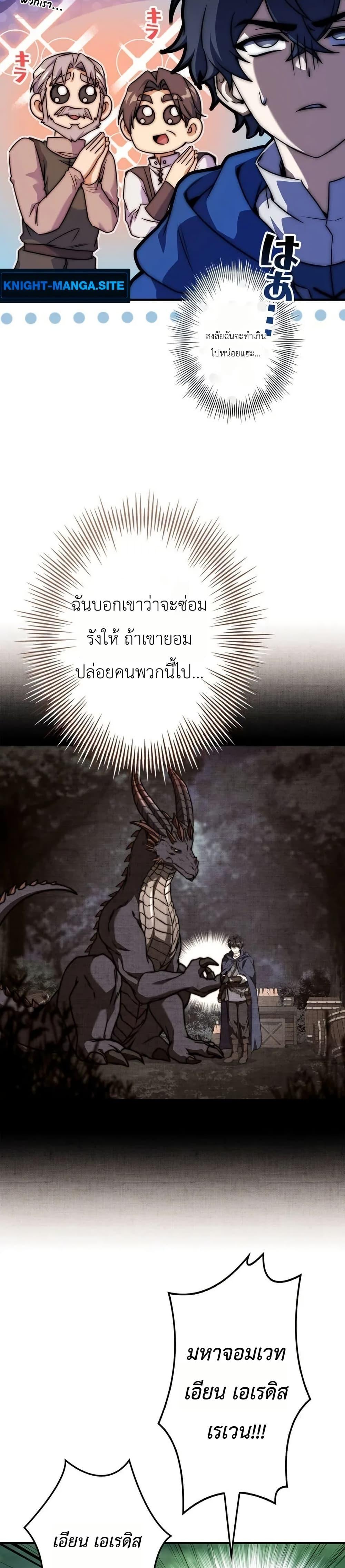 Manga-lc-com อ่านมังงะ อ่านการ์ตูน ออนไลน์ ฟรี I Became a Wizard in a Medieval Fantasy World ตอนที่ 1 2 3 4 5 6 7 8 9 10 11 12 13 14 ฟรี ไม่มีโฆษณา Manga-lc - อ่าน มังงะ อ่าน การ์ตูน ออนไลน์ อ่านมังงะ ฟรี