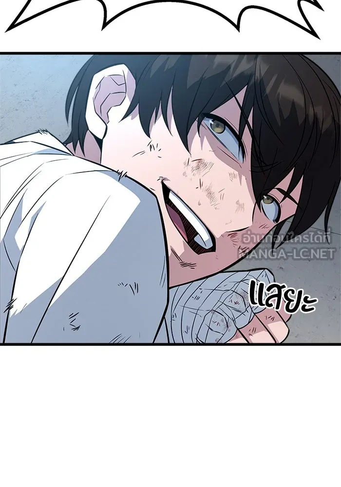 ราชาลานประลอง ตอนที่ 10 รูปที่ 183