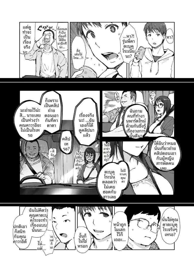 Doujin-Lc- อ่าน โดจิน มังฮวา เกาหลี ญี่ปุ่น จีน แปลไทย ทำไมรถของรุ่นพี่ถึงได้สั่นจังล่ะ (Arakure) ตอนที่ 1 2 3 4 5 6 7 8 9 10 11 12 13 14 ฟรี ไม่มีโฆษณา อ่าน โดจิน Manhwa เกาหลี ญี่ปุ่น จีน เรามีครบ คัดมาให้เน้นๆ โดจิน 18+ รับประกันความฟินโดย  Doujin Lc