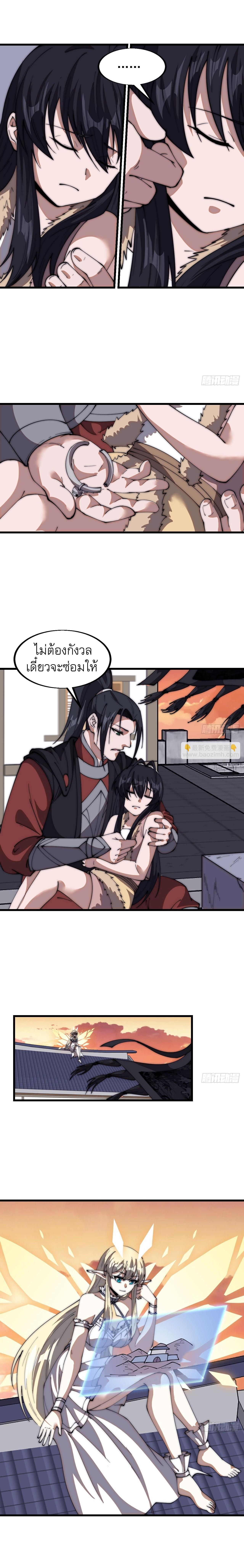 Manga-lc-com อ่านมังงะ อ่านการ์ตูน ออนไลน์ ฟรี It Starts With A Mountain ตอนที่ 1 2 3 4 5 6 7 8 9 10 11 12 13 14 ฟรี ไม่มีโฆษณา Manga-lc - อ่าน มังงะ อ่าน การ์ตูน ออนไลน์ อ่านมังงะ ฟรี