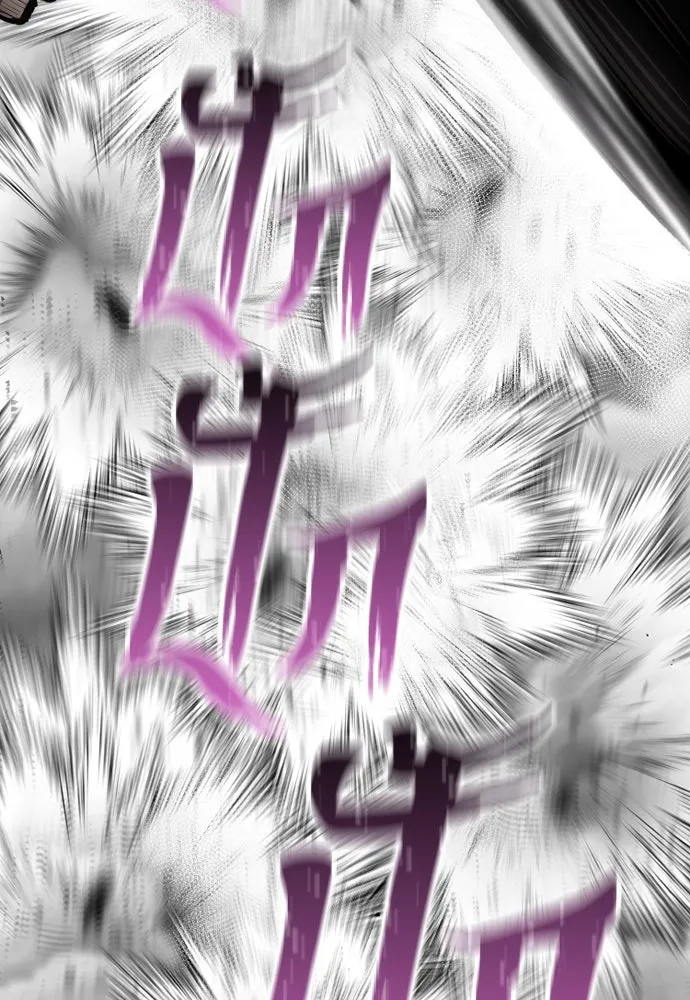 เส้นทางสู่เทพมาร ตอนที่ 139 รูปที่ 85