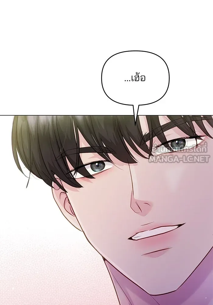 คู่มือคว้าหัวใจนายตัวร้าย ตอนที่ 52 รูปที่ 45