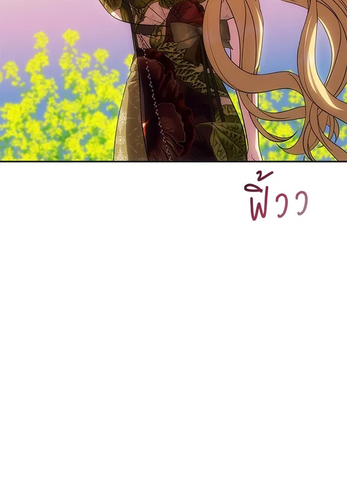 เกมรักจับสามี ตอนที่ 58 รูปที่ 140