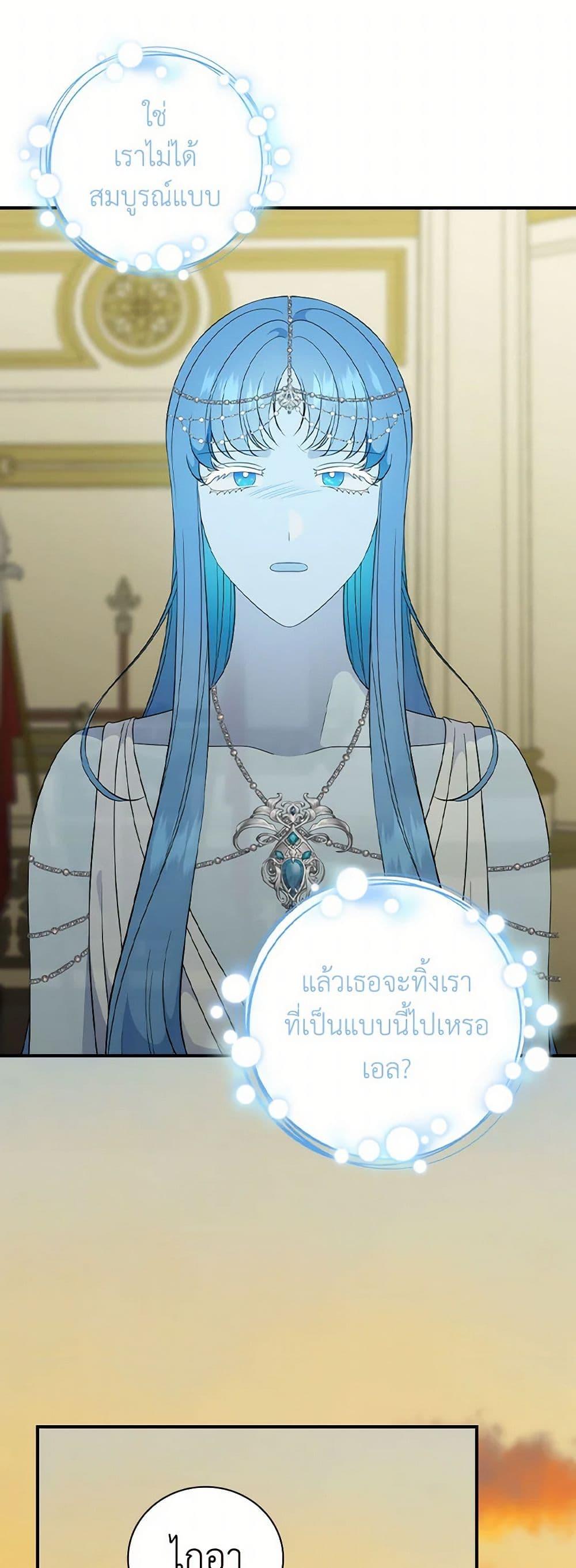 Manga-lc-com อ่านมังงะ อ่านการ์ตูน ออนไลน์ ฟรี Duchess in the Glass House ตอนที่ 1 2 3 4 5 6 7 8 9 10 11 12 13 14 ฟรี ไม่มีโฆษณา Manga-lc - อ่าน มังงะ อ่าน การ์ตูน ออนไลน์ อ่านมังงะ ฟรี