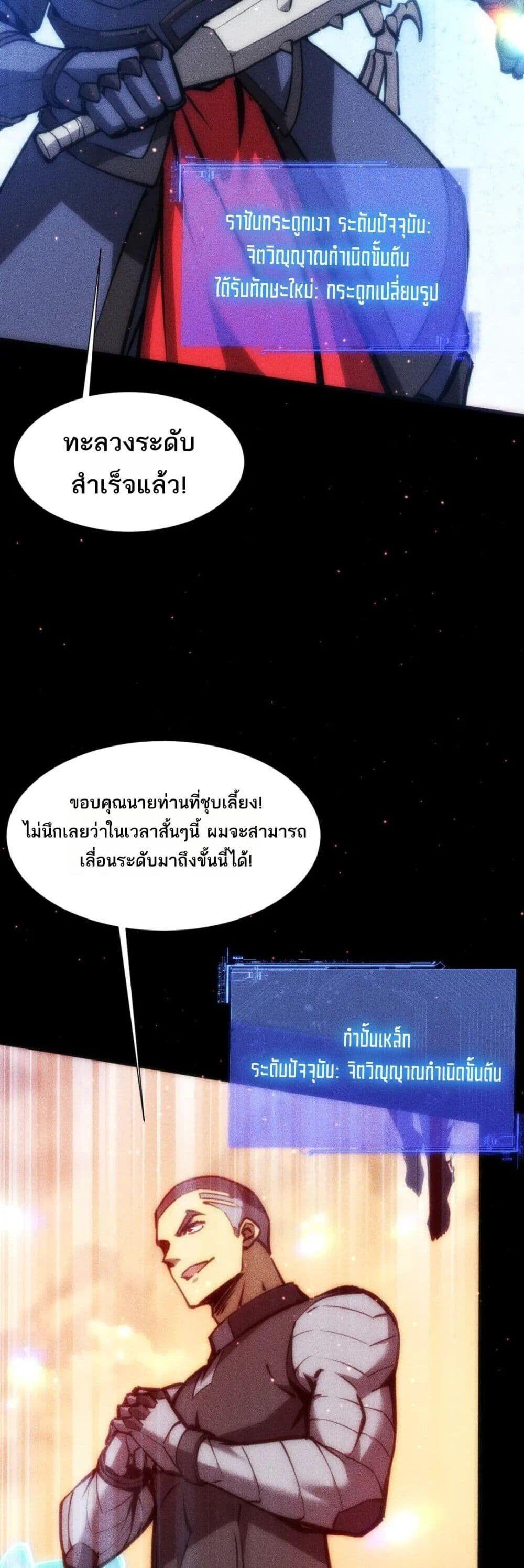 Manga-lc-com อ่านมังงะ อ่านการ์ตูน ออนไลน์ ฟรี The End of the World The Emperor Banner Invites All Female ตอนที่ 1 2 3 4 5 6 7 8 9 10 11 12 13 14 ฟรี ไม่มีโฆษณา Manga-lc - อ่าน มังงะ อ่าน การ์ตูน ออนไลน์ อ่านมังงะ ฟรี
