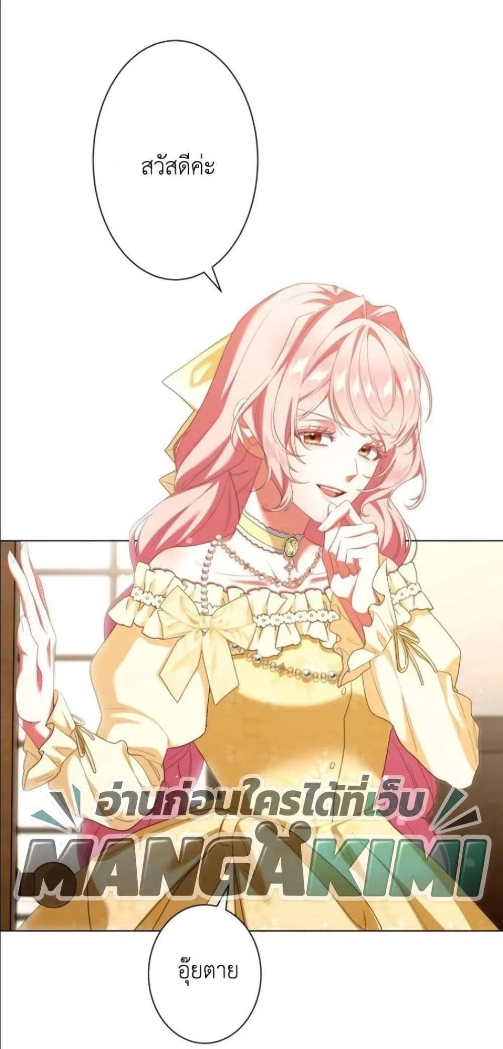 Manga-lc-com อ่านมังงะ อ่านการ์ตูน ออนไลน์ ฟรี Behold The Perfect Villainess ตอนที่ 1 2 3 4 5 6 7 8 9 10 11 12 13 14 ฟรี ไม่มีโฆษณา Manga-lc - อ่าน มังงะ อ่าน การ์ตูน ออนไลน์ อ่านมังงะ ฟรี