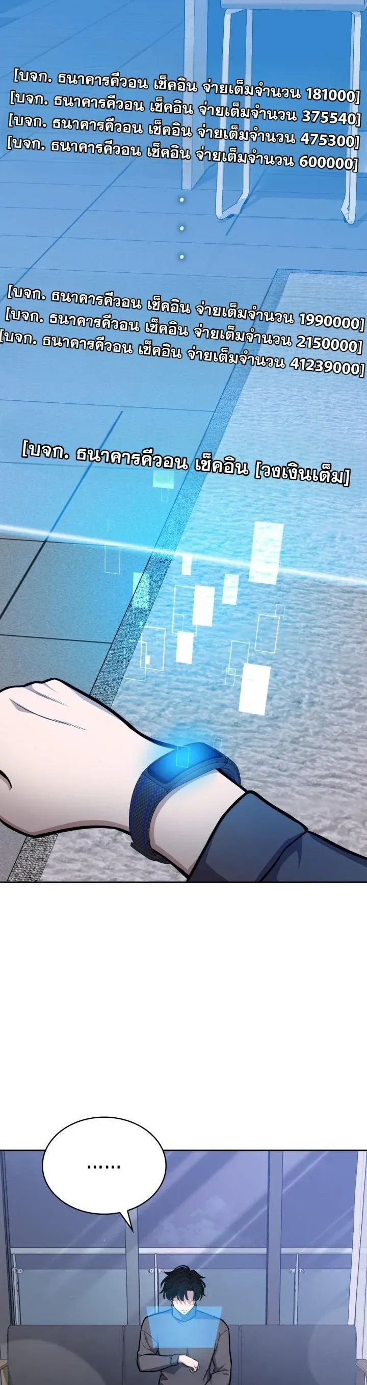 Kidnapped Dragons ด_ลล_บฉบ_บล_กพาต_วม_งกร ตอนที่ ตอนที่ 5 รูปที่ 39