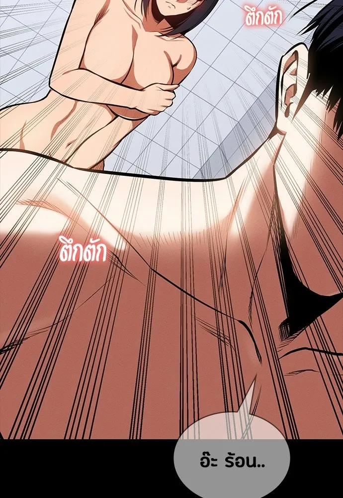 มือสังหารพันธุ์อมตะ ตอนที่ 91 รูปที่ 5