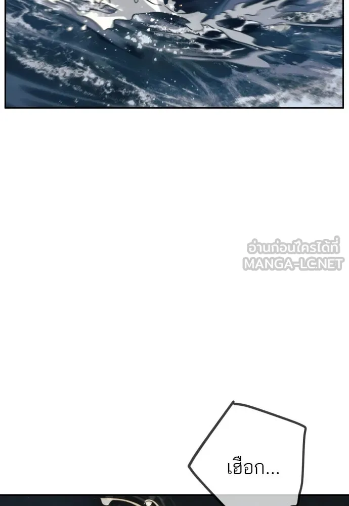 พริบตาเปลี่ยนโลก ตอนที่ 47 รูปที่ 57