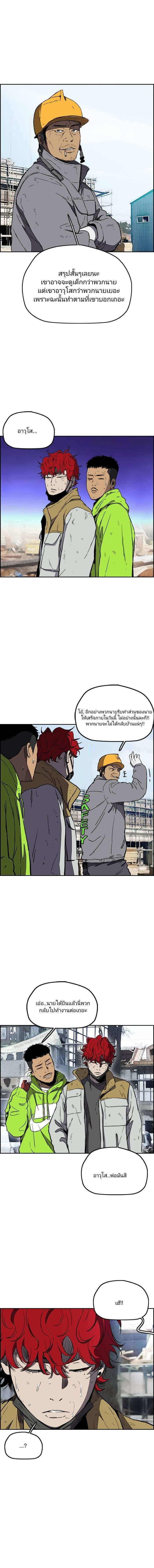 Manga-lc-com อ่านมังงะ อ่านการ์ตูน ออนไลน์ ฟรี Wind Breaker ปั่นสู้ฝัน ตอนที่ 1 2 3 4 5 6 7 8 9 10 11 12 13 14 ฟรี ไม่มีโฆษณา Manga-lc - อ่าน มังงะ อ่าน การ์ตูน ออนไลน์ อ่านมังงะ ฟรี
