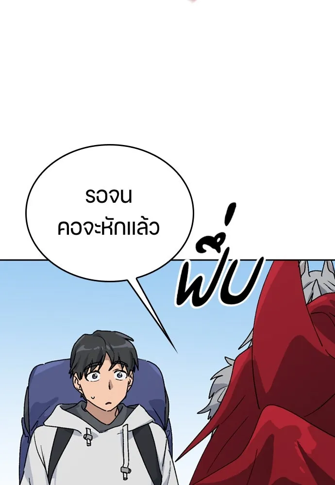 ตั้งแคมป์ฮีลใจในต่างโลก ตอนที่ 16 รูปที่ 71