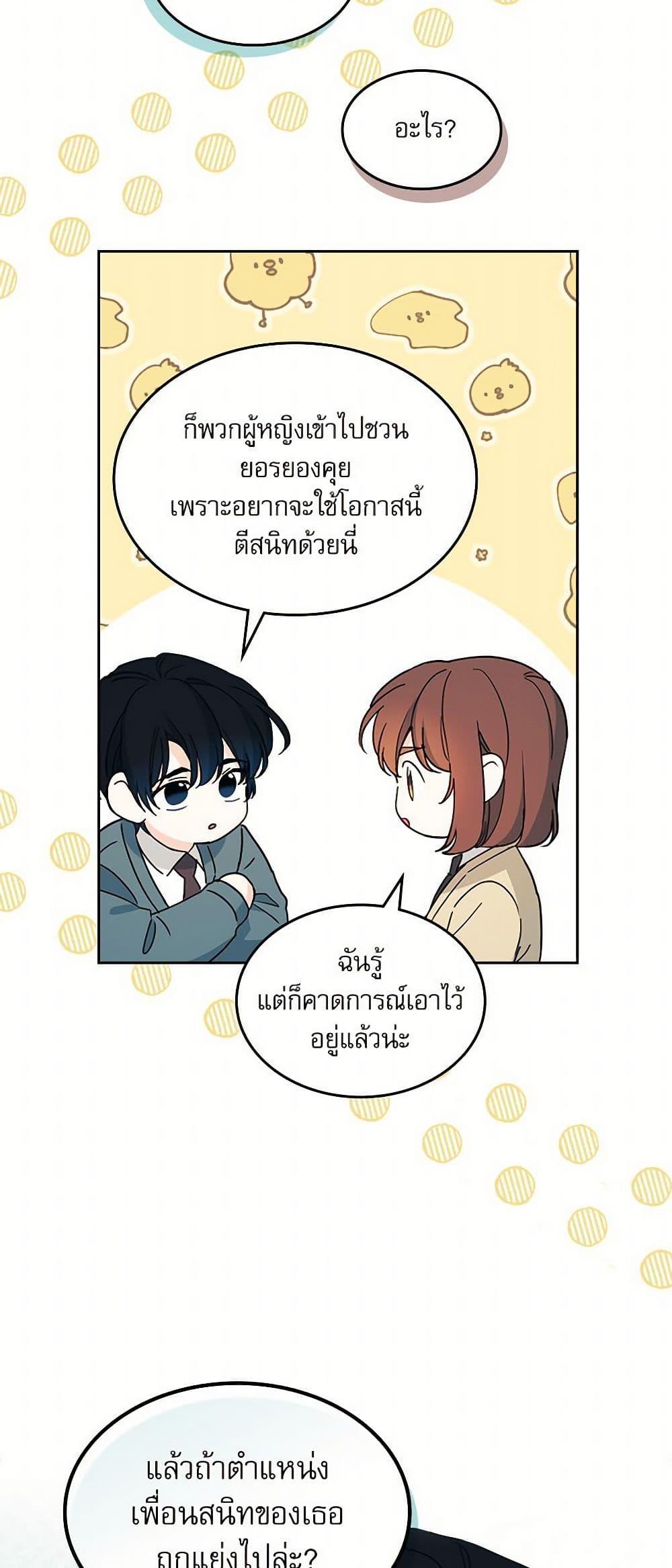 Manga-lc-com อ่านมังงะ อ่านการ์ตูน ออนไลน์ ฟรี My Life as an Internet Novel ตอนที่ 1 2 3 4 5 6 7 8 9 10 11 12 13 14 ฟรี ไม่มีโฆษณา Manga-lc - อ่าน มังงะ อ่าน การ์ตูน ออนไลน์ อ่านมังงะ ฟรี