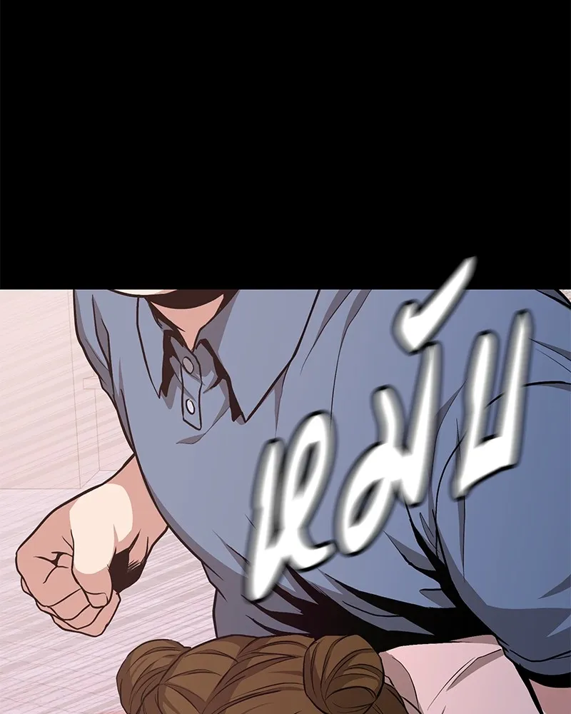 โทษที พื้นที่นี้ห้ามออก ตอนที่ 4 รูปที่ 191