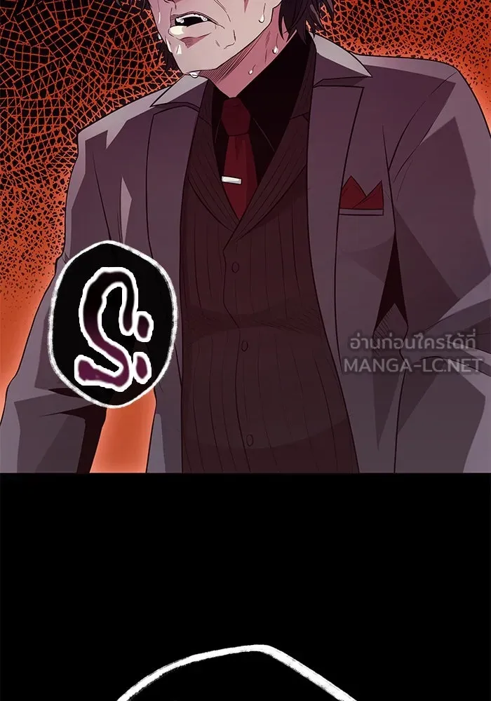 พลิกชะตาคว้าไอเทมระดับเทพ ตอนที่ 72 รูปที่ 93