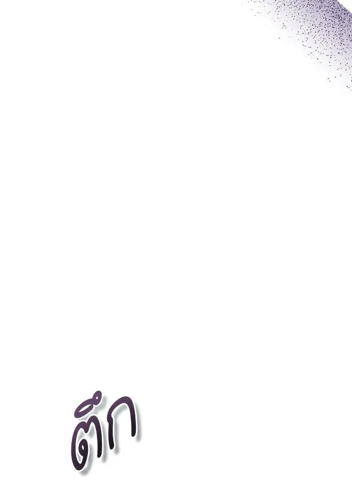 บุตรีดยุกขอไม่แต่งงานbrกับหนุ่มในฝัน ตอนที่ 71 รูปที่ 118