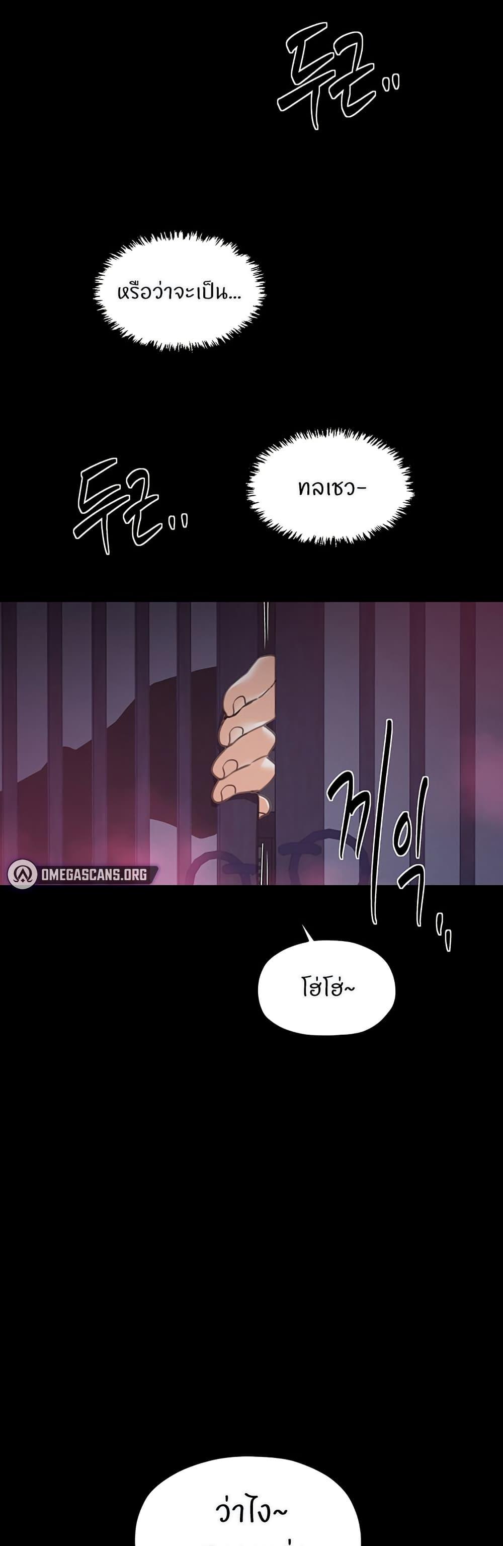 Doujin-Lc- อ่าน โดจิน มังฮวา เกาหลี ญี่ปุ่น จีน แปลไทย The Servant’s Story ตอนที่ 1 2 3 4 5 6 7 8 9 10 11 12 13 14 ฟรี ไม่มีโฆษณา อ่าน โดจิน Manhwa เกาหลี ญี่ปุ่น จีน เรามีครบ คัดมาให้เน้นๆ โดจิน 18+ รับประกันความฟินโดย  Doujin Lc