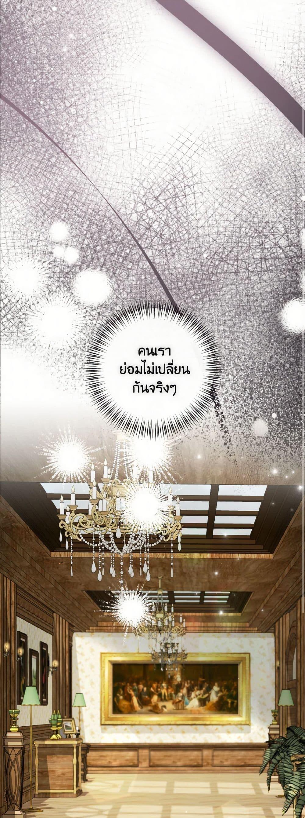 Manga-lc-com อ่านมังงะ อ่านการ์ตูน ออนไลน์ ฟรี I Will Remove Them From My Life ตอนที่ 1 2 3 4 5 6 7 8 9 10 11 12 13 14 ฟรี ไม่มีโฆษณา Manga-lc - อ่าน มังงะ อ่าน การ์ตูน ออนไลน์ อ่านมังงะ ฟรี