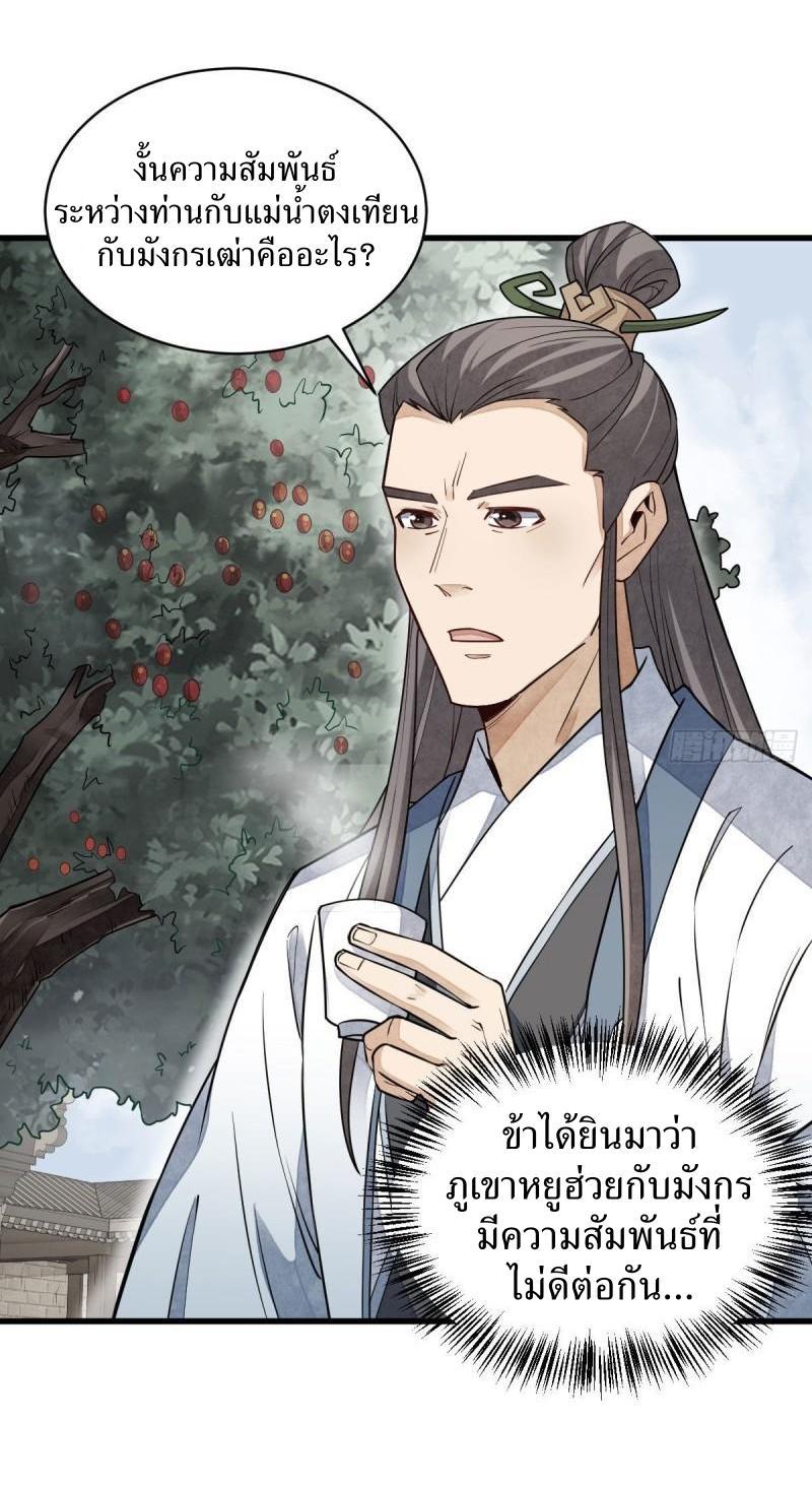 Manga-lc-com อ่านมังงะ อ่านการ์ตูน ออนไลน์ ฟรี Lan Ke Qi Yuan ตอนที่ 1 2 3 4 5 6 7 8 9 10 11 12 13 14 ฟรี ไม่มีโฆษณา Manga-lc - อ่าน มังงะ อ่าน การ์ตูน ออนไลน์ อ่านมังงะ ฟรี