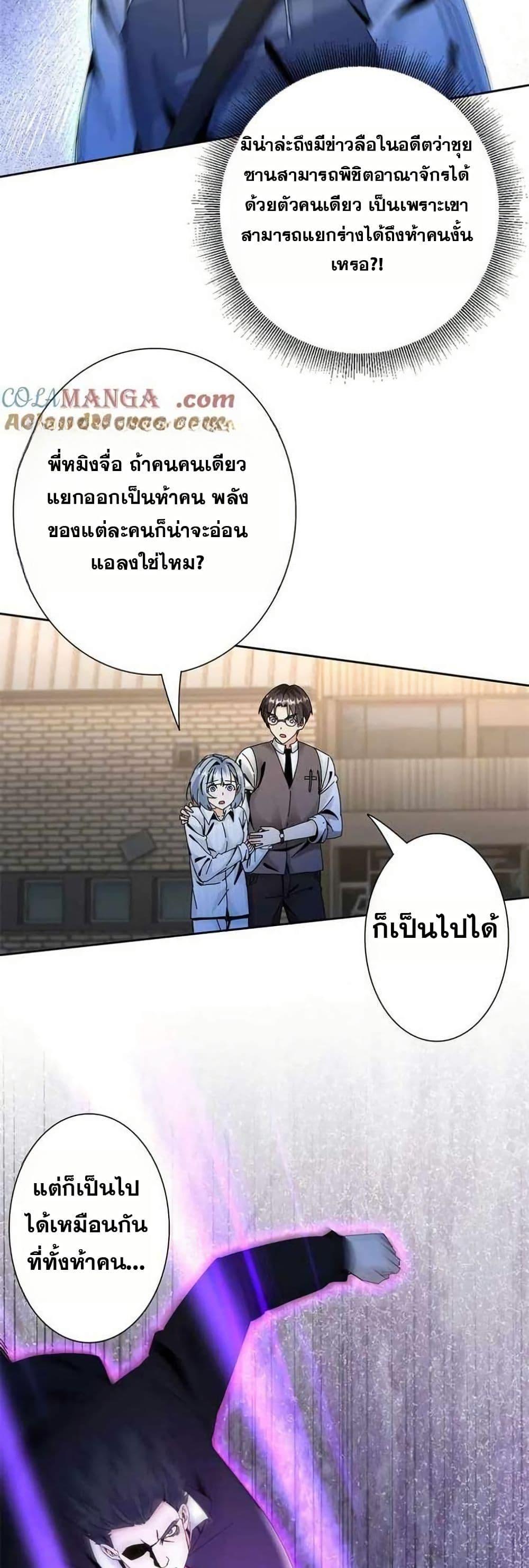 Manga-lc-com อ่านมังงะ อ่านการ์ตูน ออนไลน์ ฟรี Aiming for Maximal Level in a Post-Apocalyptic World ตอนที่ 1 2 3 4 5 6 7 8 9 10 11 12 13 14 ฟรี ไม่มีโฆษณา Manga-lc - อ่าน มังงะ อ่าน การ์ตูน ออนไลน์ อ่านมังงะ ฟรี