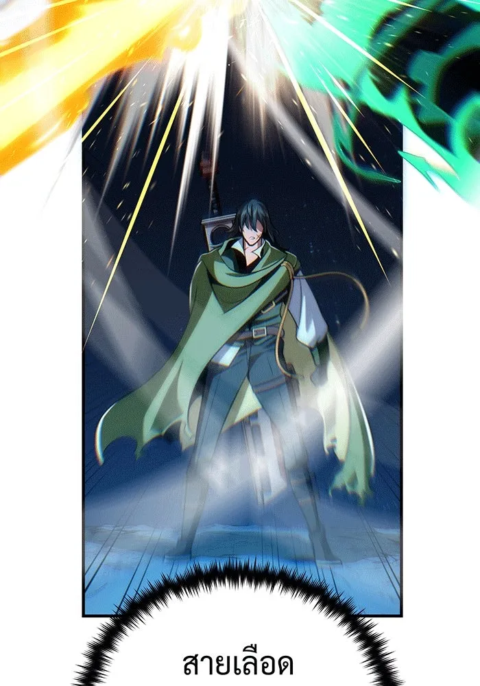 จอมเวทเกิดใหม่ในรอบ 66666 ปี ตอนที่ 136 รูปที่ 145